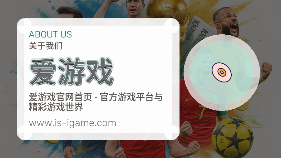 责任边界